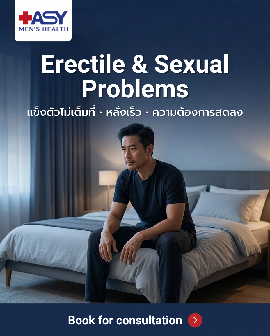 Erectile and sexual problems: erectile dysfunction, premature ejaculation and reduced sexual desire — ASY Clinic Pattaya
