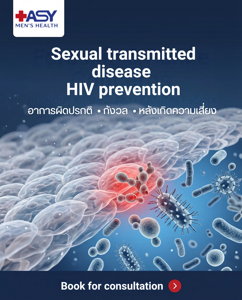 STI or HIV exposure: confidential STI testing, treatment and HIV prevention at ASY Clinic Pattaya