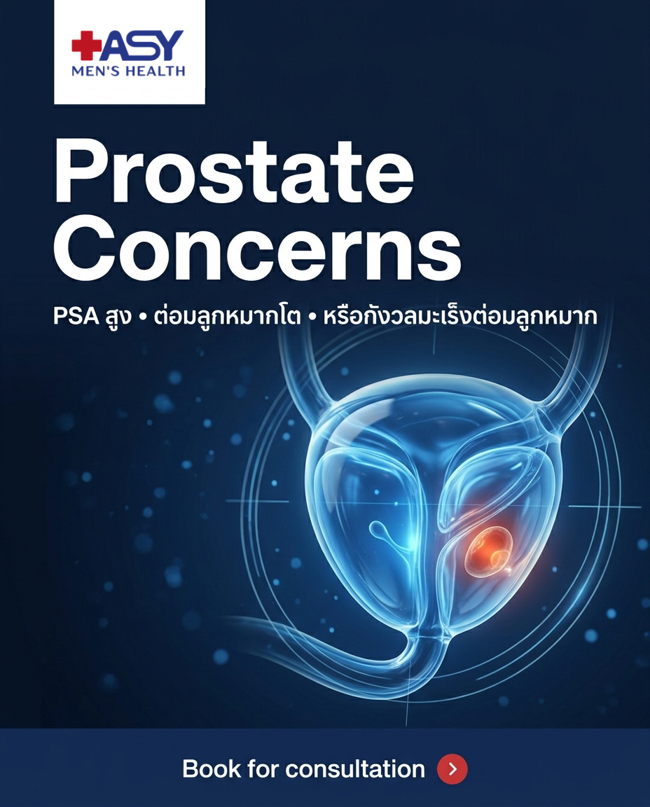 Prostate concerns: high PSA, enlarged prostate or concern about prostate cancer — ASY Clinic Pattaya