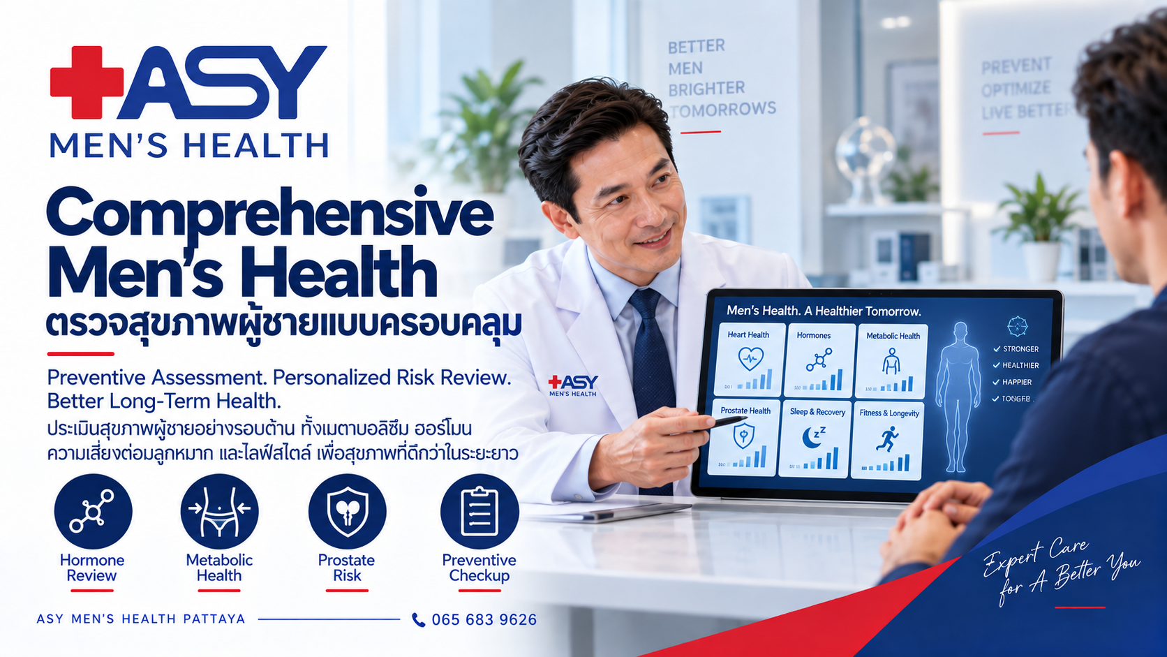 Comprehensive men's health assessment with a urologist at ASY Men's Health Pattaya